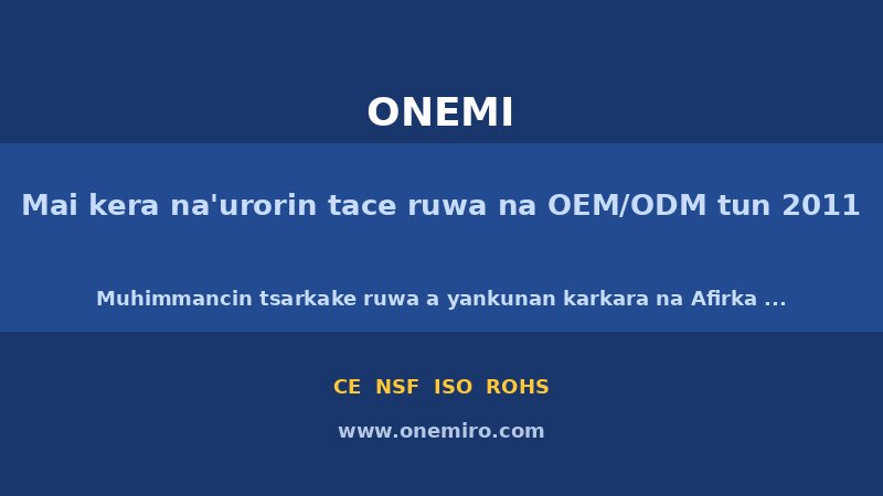 Muhimmancin tsarkake ruwa a yankunan karkara na Afirka ta Yamma | ONEMI